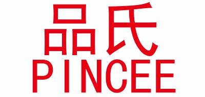 品氏床头落地灯