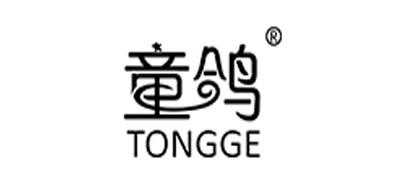 童鸽