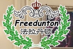 法拉丹顿家具