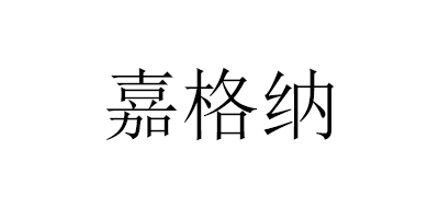Gaggenau中式宫灯