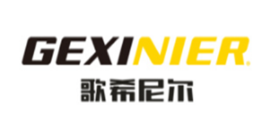 歌希尼尔