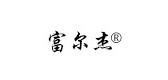 富尔杰重磅真丝裙