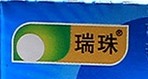 瑞珠润眼液
