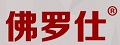 佛罗仕高档布艺沙发