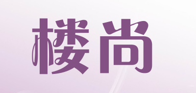 楼尚浴室地板