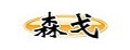 森戈硅胶泳帽