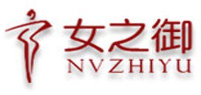 女之御孕妇装