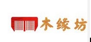 木缘坊乌木梳