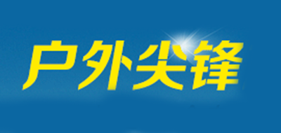 户外尖锋背包
