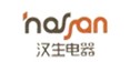 汉生电器吸尘器