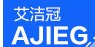 艾洁冠