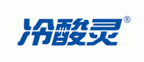 冷酸灵清火宝
