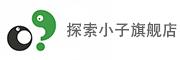 探索小子