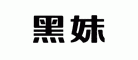黑妹品牌标志LOGO
