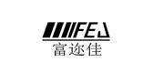 富迩佳