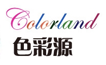 色彩源