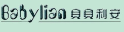贝贝利安搓背条