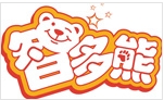 智多熊婴儿故事机