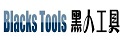 黑人工具木工开孔器