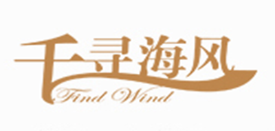 千寻海风耳环