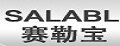 赛勒宝门槛条