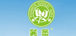 笑蕾制鞋
