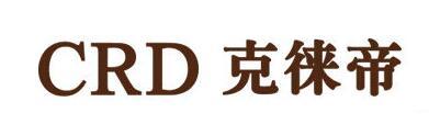 克徕帝铂金
