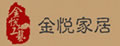 金悦