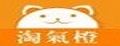 淘气橙女生礼物