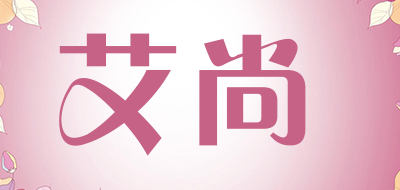 艾尚珠宝箱