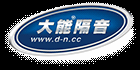 大能木丝吸音板