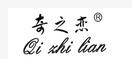奇之恋