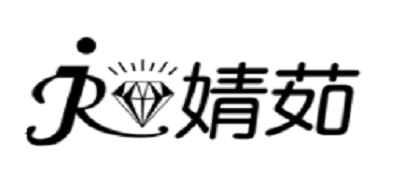 婧茹