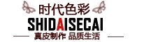 时代色彩