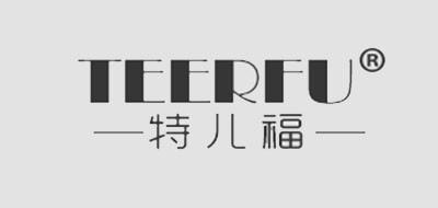 特儿福