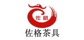 佐格茶具竹凉枕