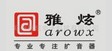 雅炫