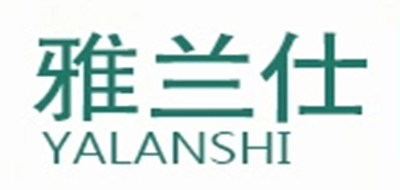 雅兰仕触摸屏