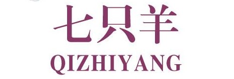 七只羊食品