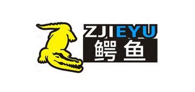 中大鳄鱼趾压板