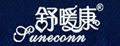 舒暖康