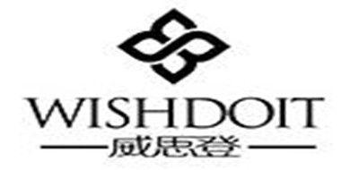 威思登情侣石英表