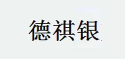 德祺银耳钉
