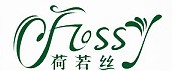 荷若丝