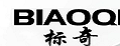 标奇