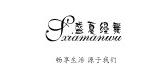 盛夏缦舞