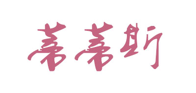 蒂蒂斯