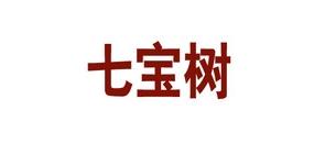 七宝树铃铛手镯