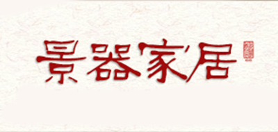 景器玲珑瓷