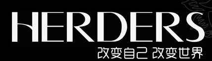 亨帝诗